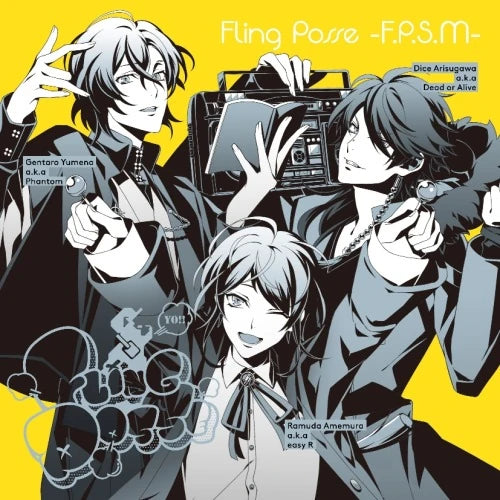 Hypnosis Mic Division - Fling Posse -F.P.S.M- - Musik og Drama CD