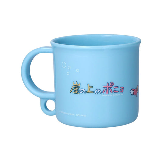 Ponyo - Ponyo i havet - Krus - 200 ml