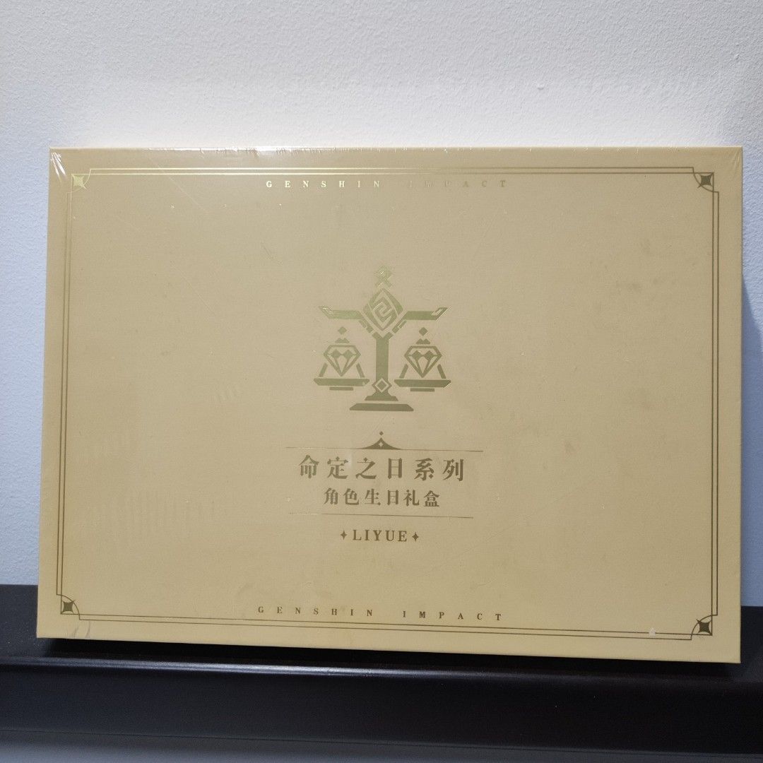 Genshin Impact - Chongyun: Day of Destiny Gift Set - Gavesæt