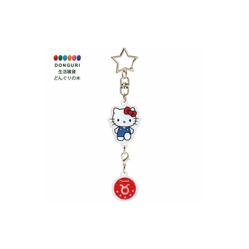 Sanrio - Hello Kitty: Stjernetegn Tyren ver. - Nøglering