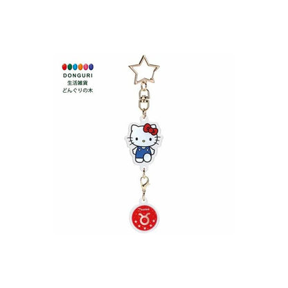 Sanrio - Hello Kitty: Stjernetegn Tyren ver. - Nøglering