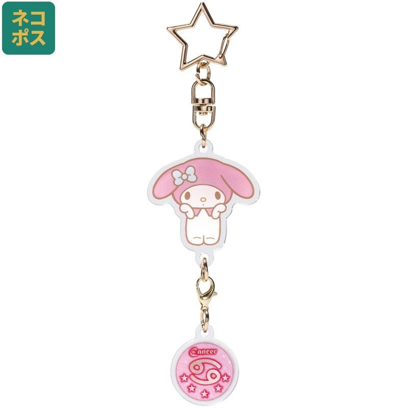 Sanrio - My Melody: Stjernetegn Krebsen ver. - Nøglering