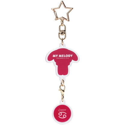 Sanrio - My Melody: Stjernetegn Krebsen ver. - Nøglering