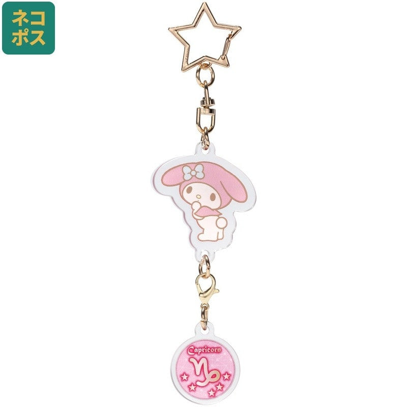 Sanrio - My Melody: Stjernetegn Stenbukken ver. - Nøglering