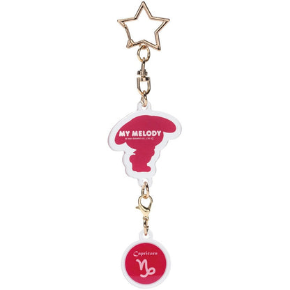 Sanrio - My Melody: Stjernetegn Stenbukken ver. - Nøglering