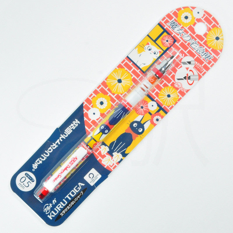 Kiki den lille Heks - Jiji & Lily - Kuru Toga Stiftblyant