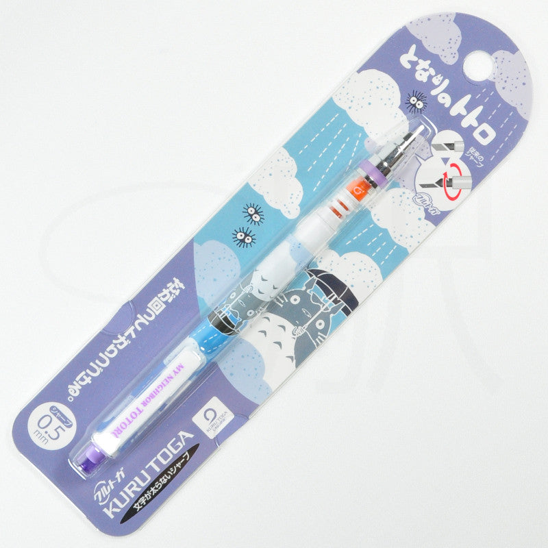Totoro - Totoro med parably - Kuru Toga Stiftblyant