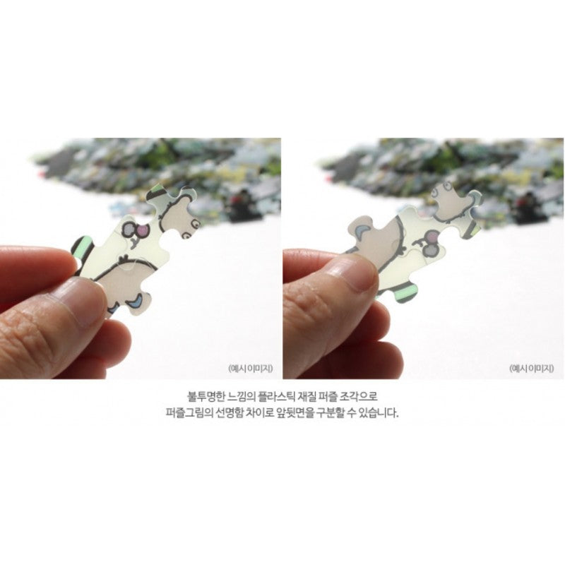 Kiki den lille Heks - Jiji i bageriet - Mosaik puslespil (126 brikker)