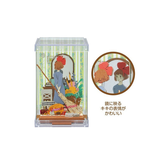 Kiki den lille Heks - Preparing for departure - Paper Theater Cube Display