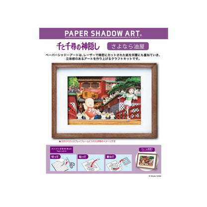 Chihiro & Heksene - Goodbye Aburaya - Shadow Paper Theater