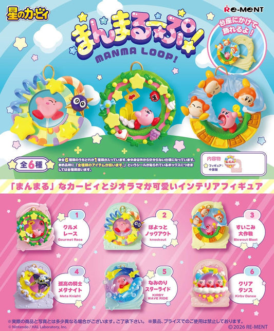 Kirby - Manma Loop - Mini Figur blind box